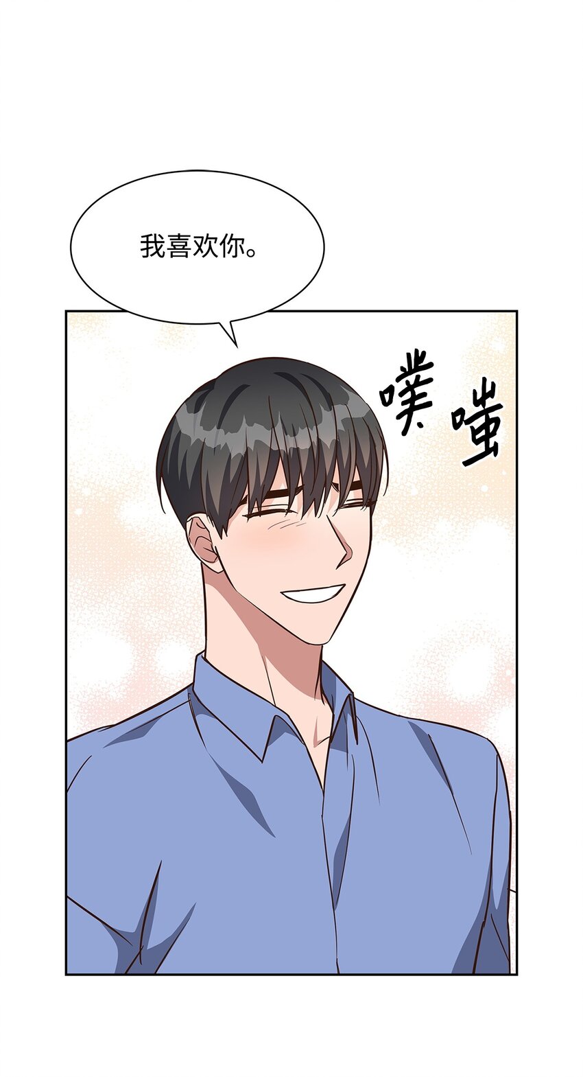 92 money code(1/2)-第92话