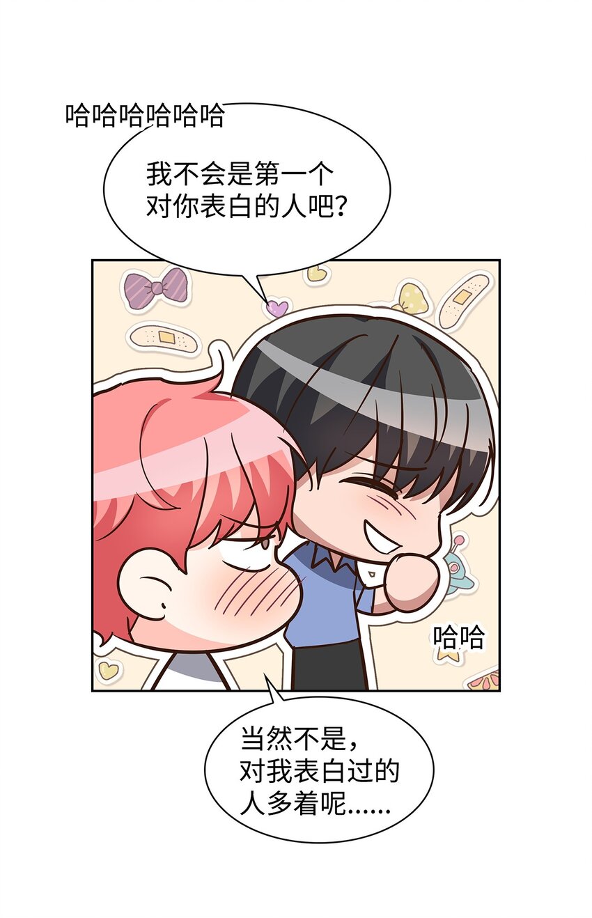 92 money code(1/2)-第92话