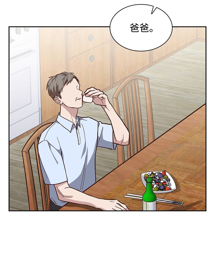 94 韩经理(1/2)-第94话