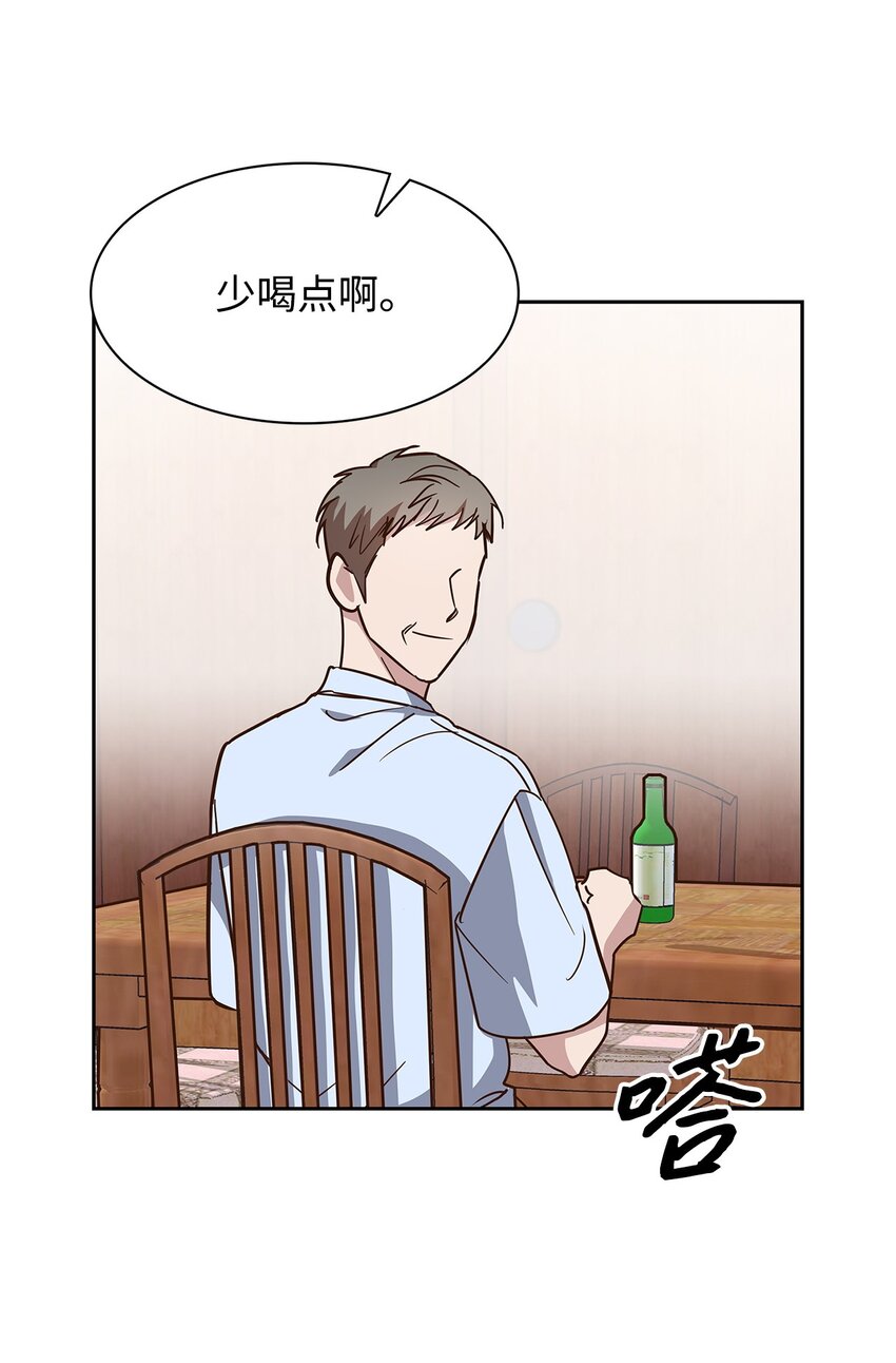 94 韩经理(1/2)-第94话