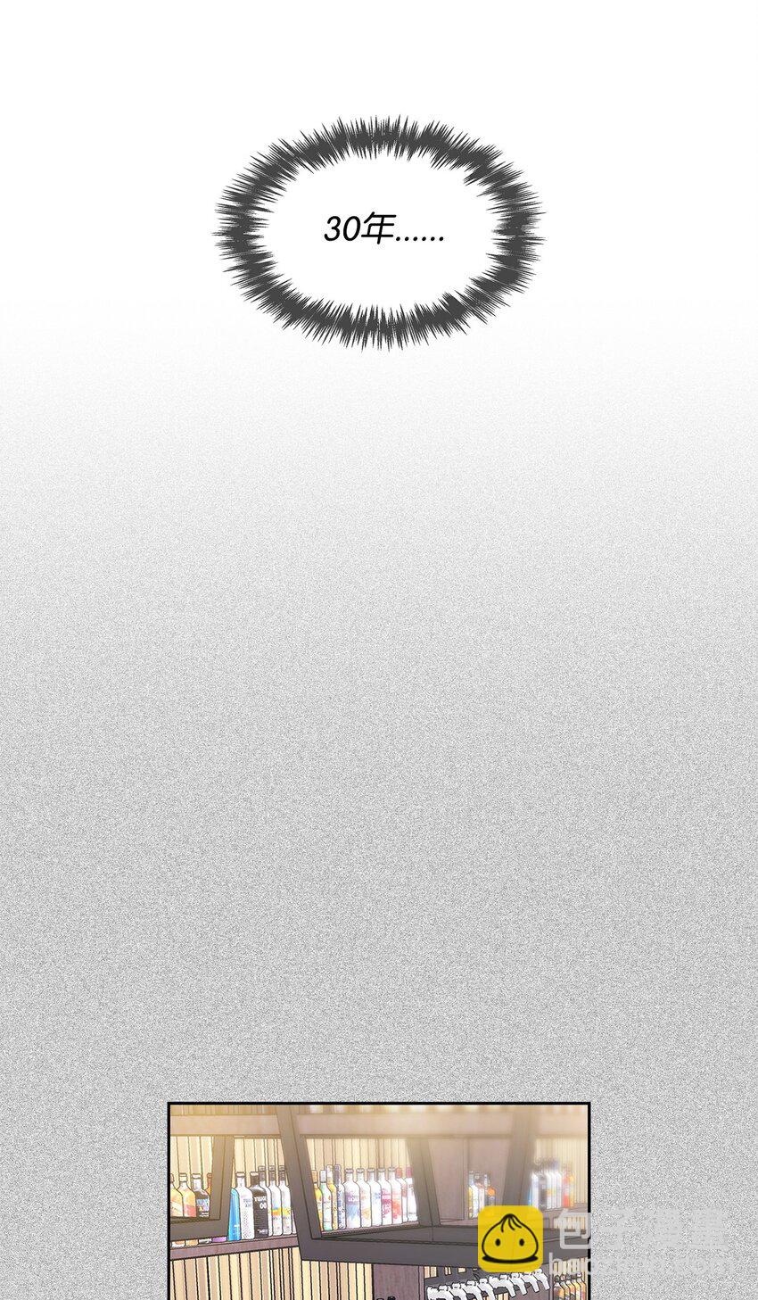 94 韩经理(1/2)-第94话