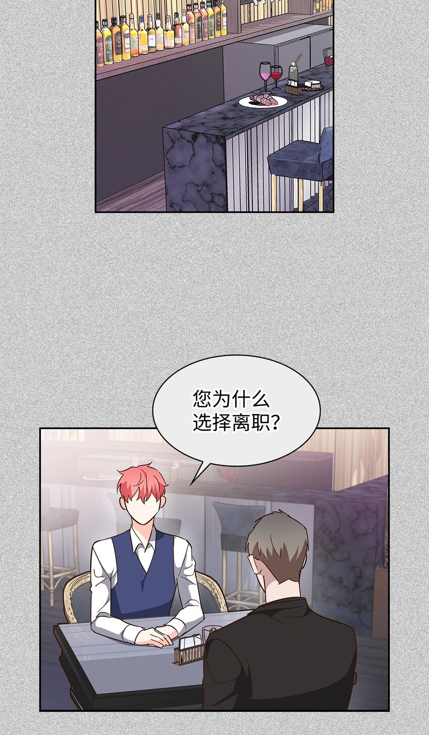 94 韩经理(1/2)-第94话