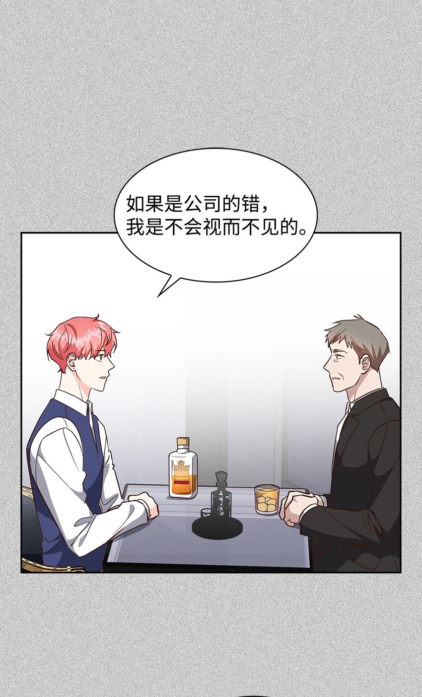 94 韩经理(1/2)-第94话