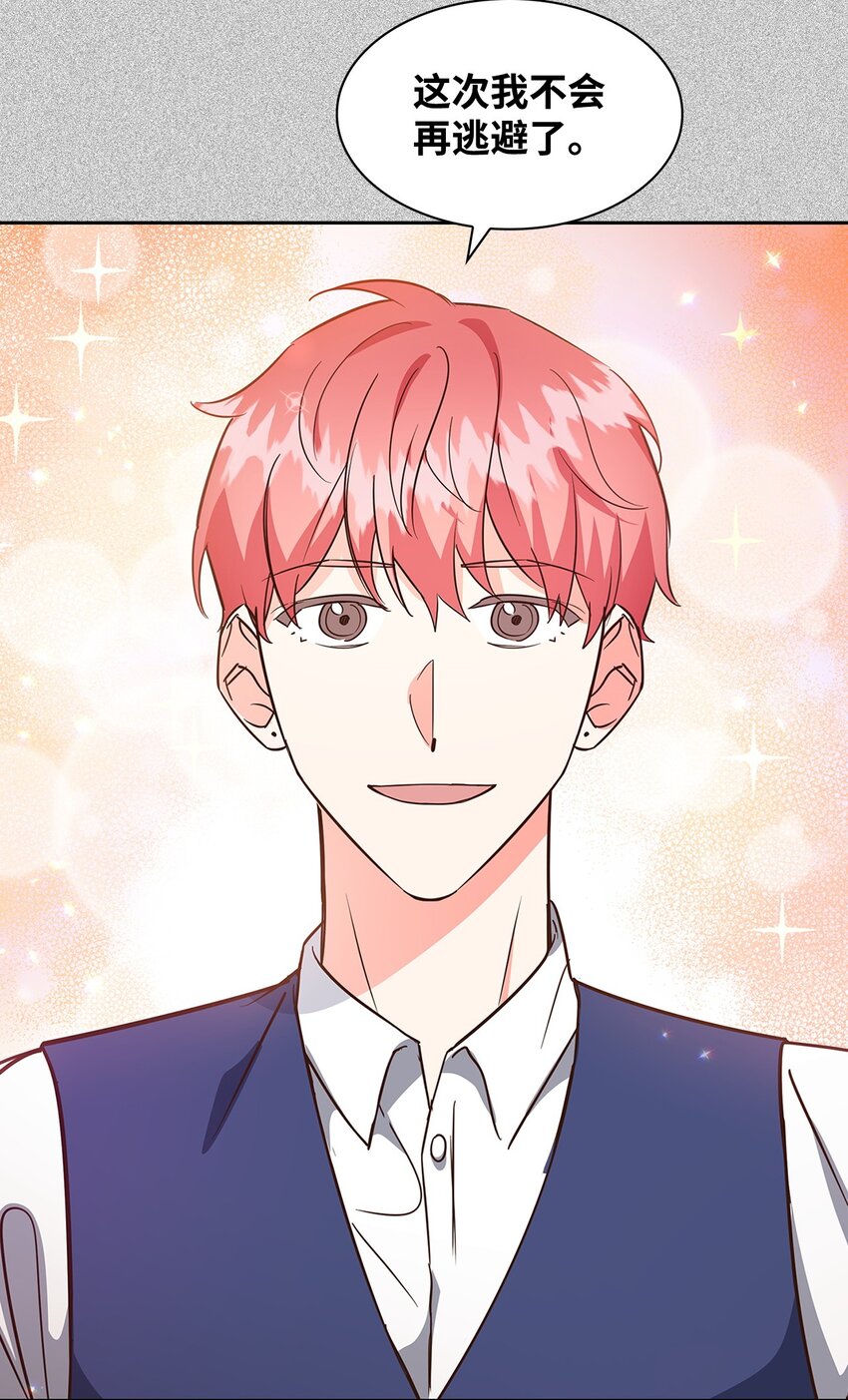 94 韩经理(1/2)-第94话