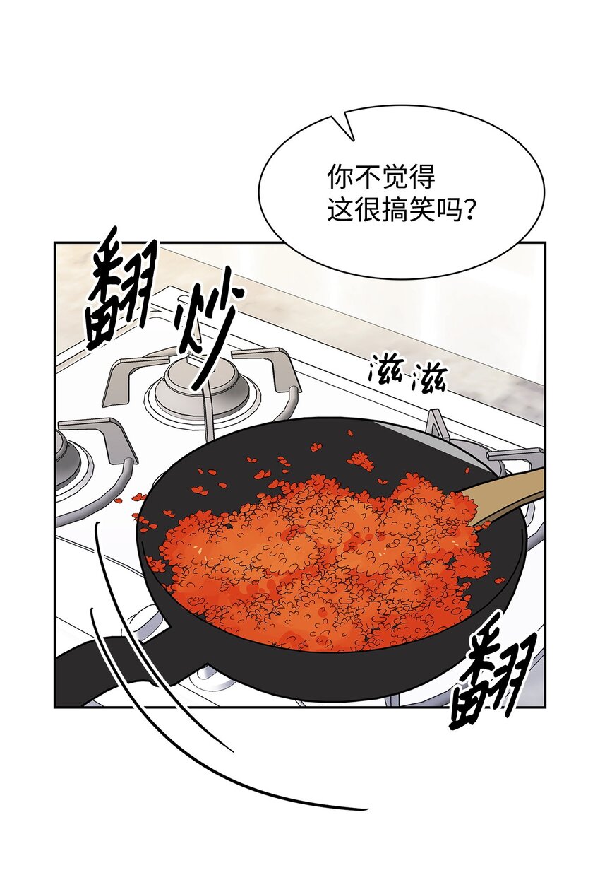 94 韩经理(1/2)-第94话