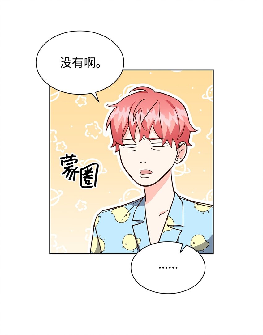 94 韩经理(1/2)-第94话