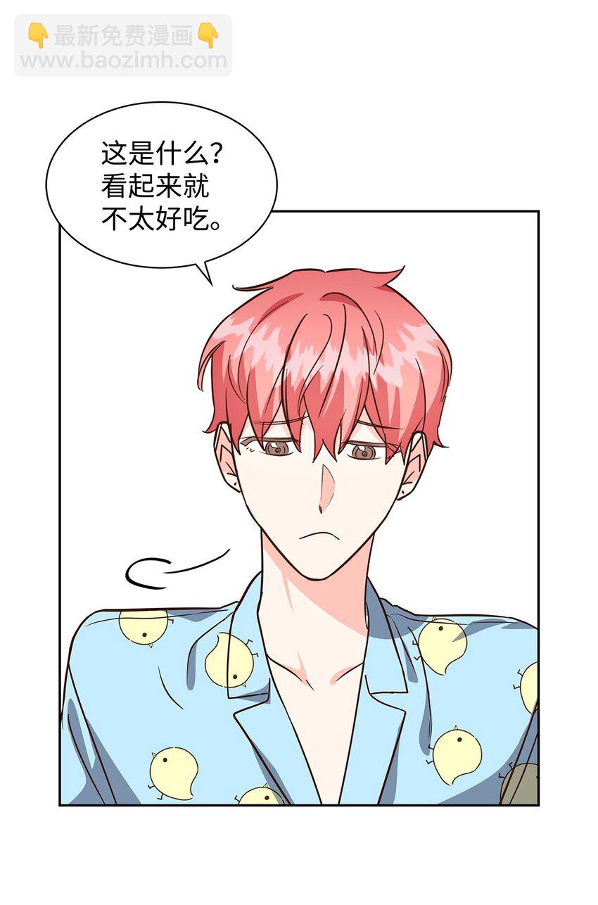 94 韩经理(1/2)-第94话