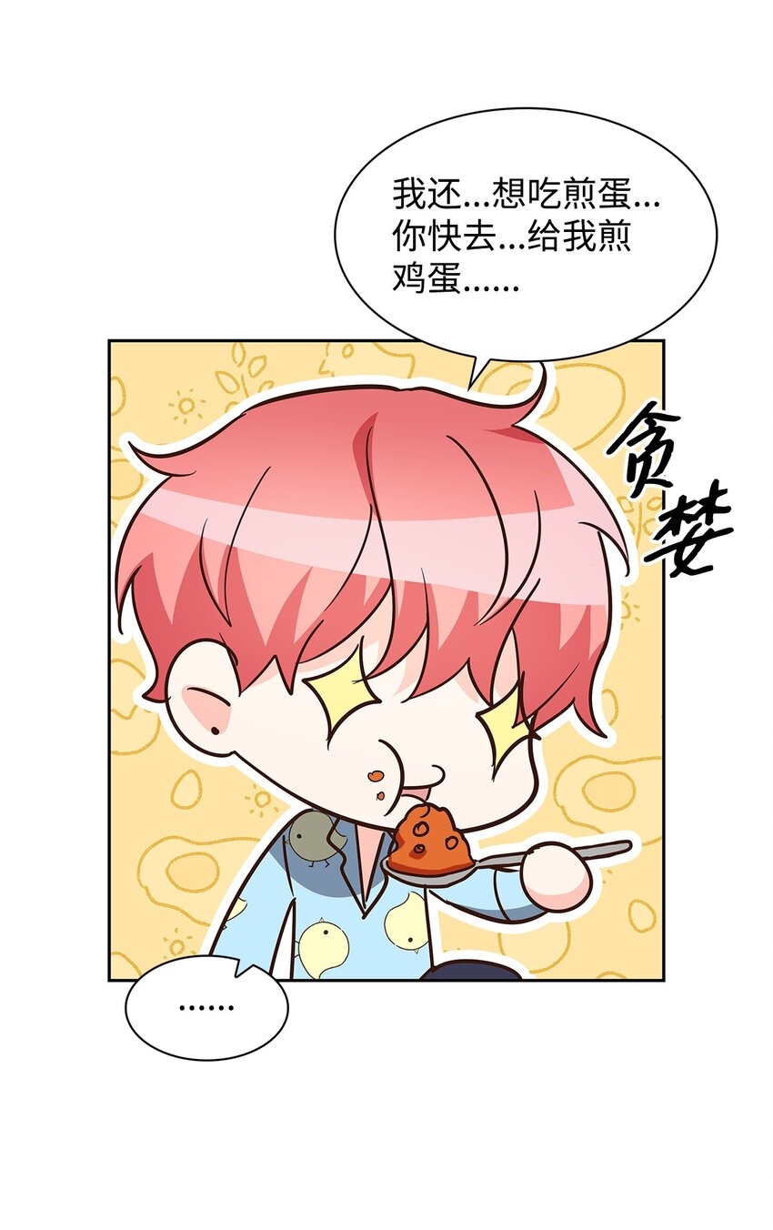 94 韩经理(1/2)-第94话