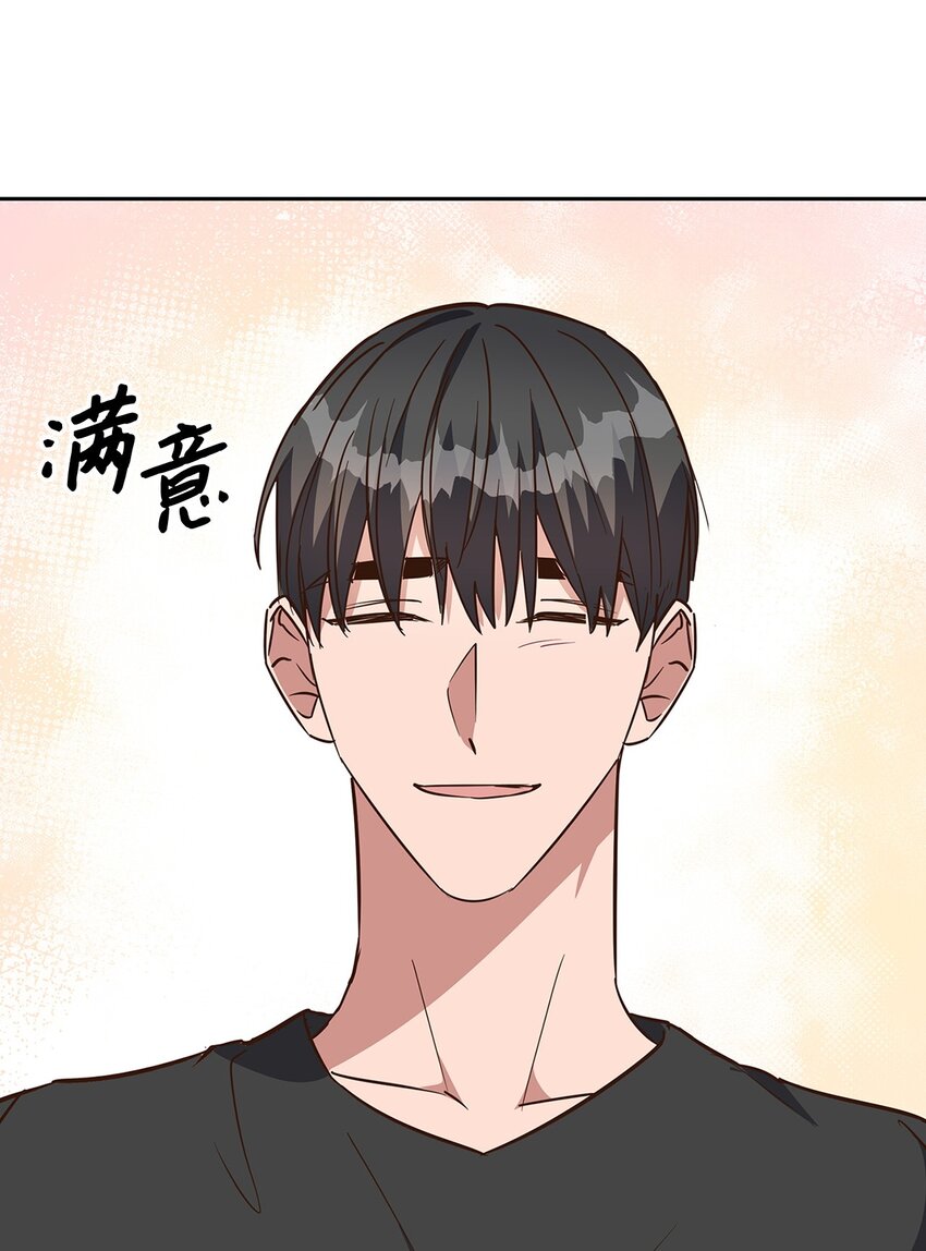 94 韩经理(1/2)-第94话