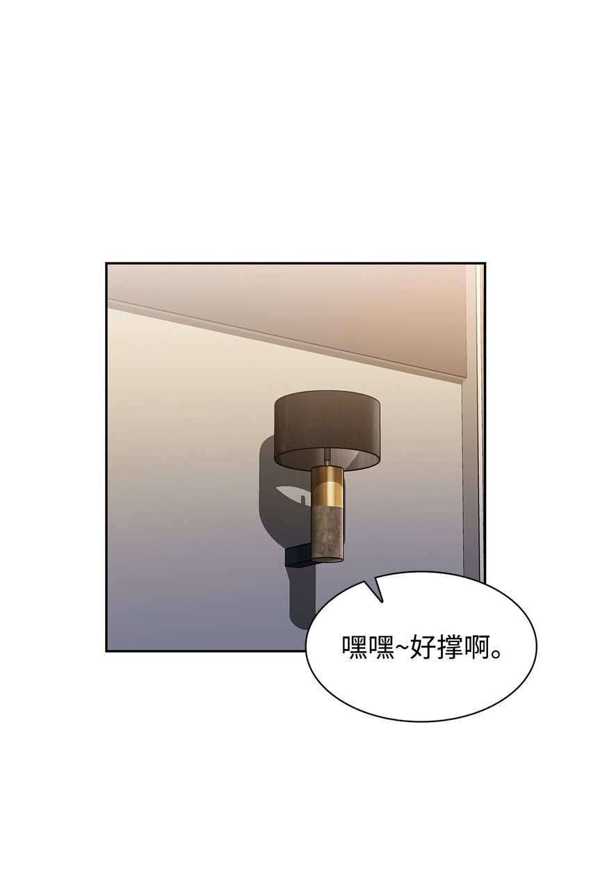 94 韩经理(1/2)-第94话