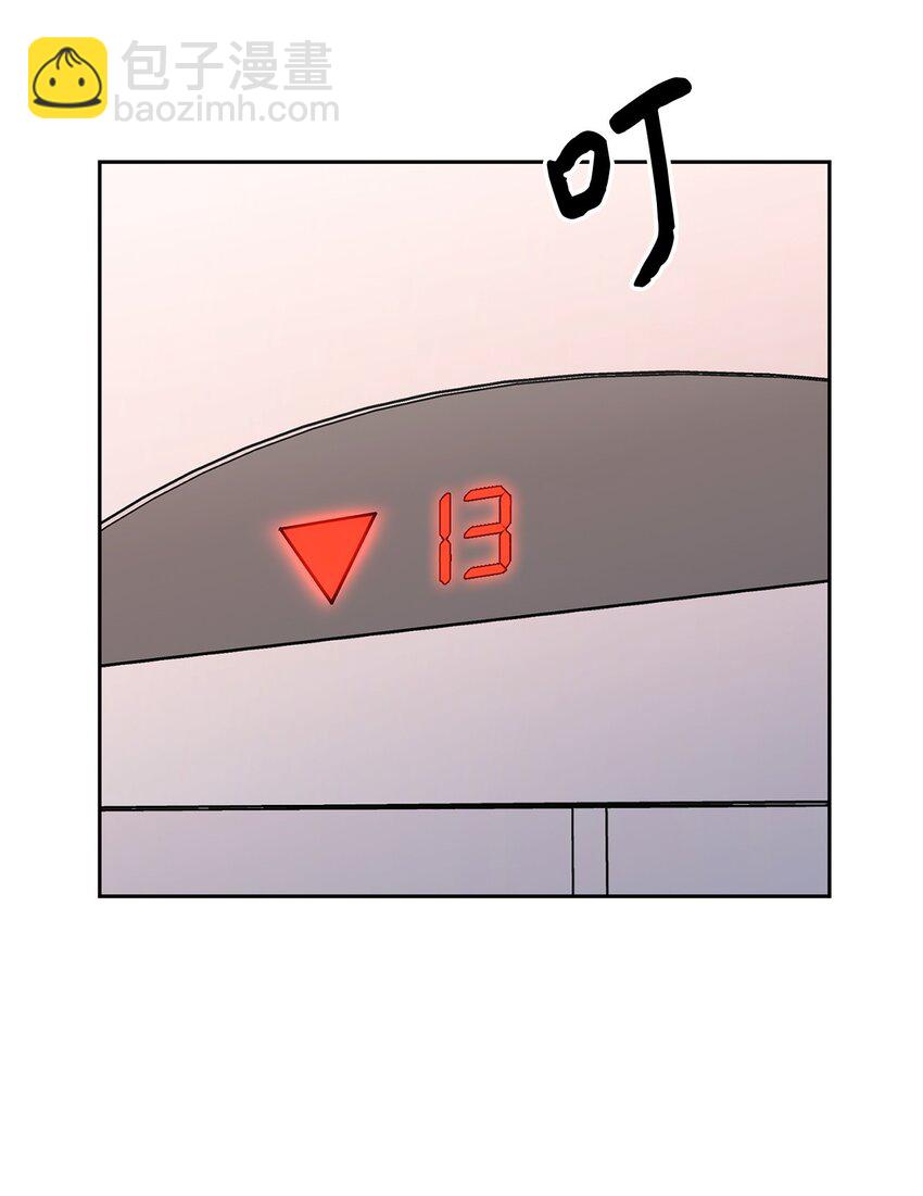 94 韩经理(1/2)-第94话