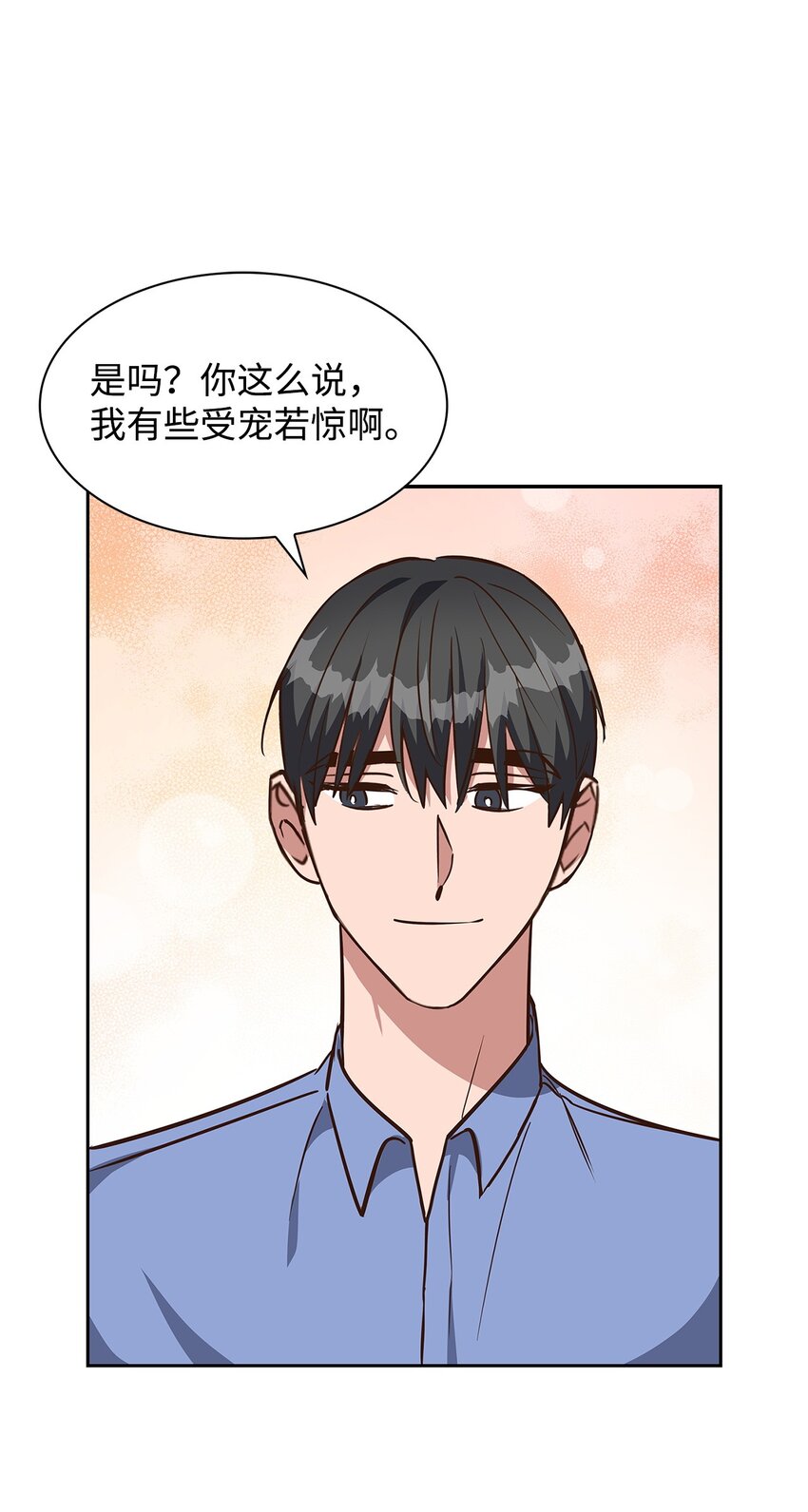 94 韩经理(1/2)-第94话