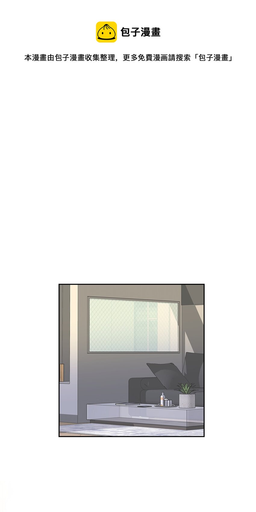 96 安全感(1/2)-第96话