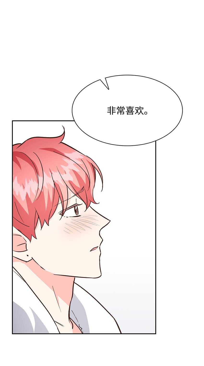 96 安全感(1/2)-第96话