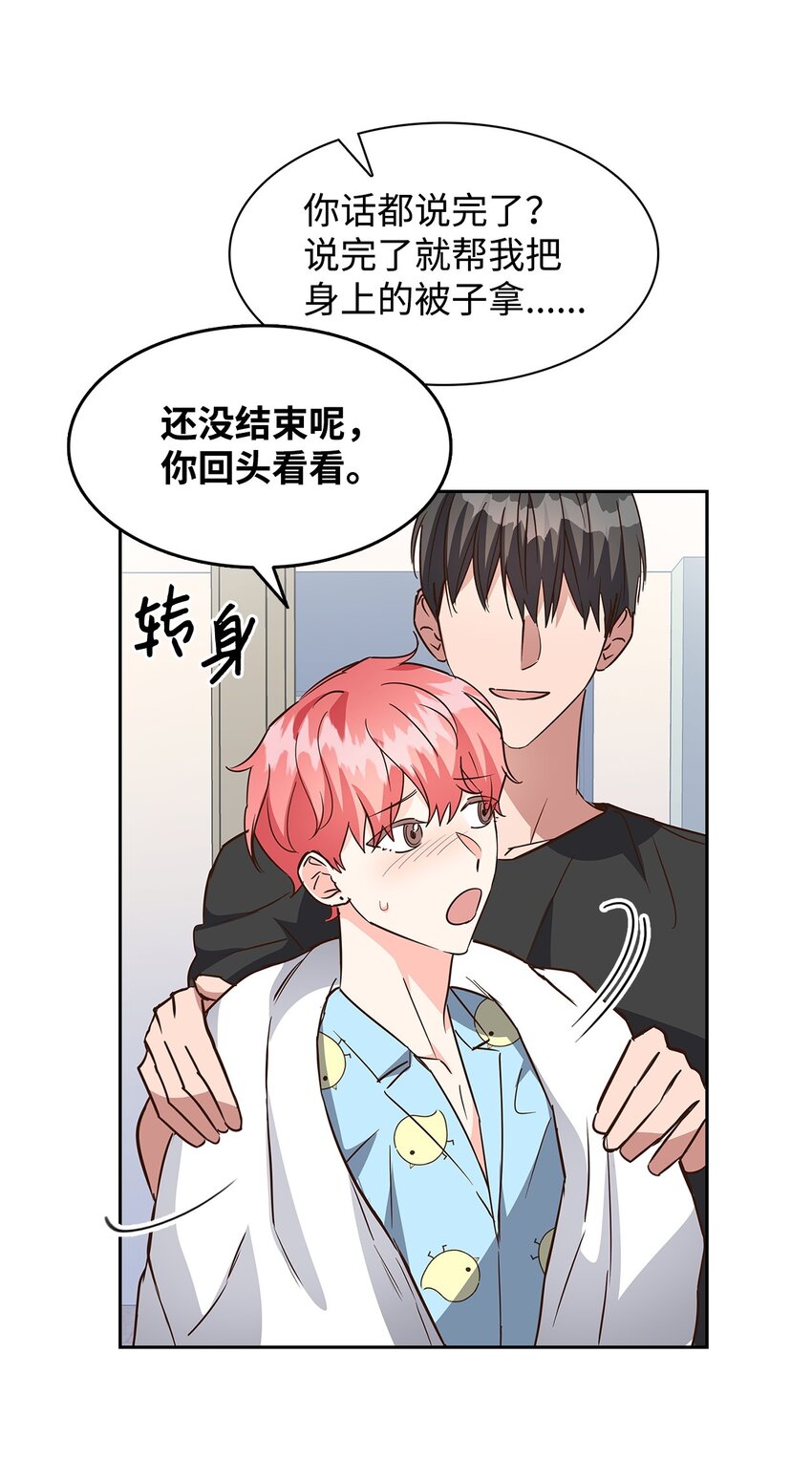 96 安全感(1/2)-第96话