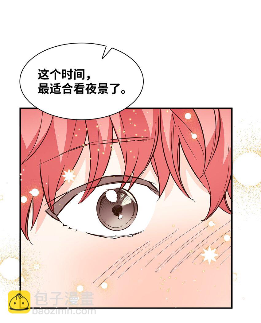 96 安全感(1/2)-第96话