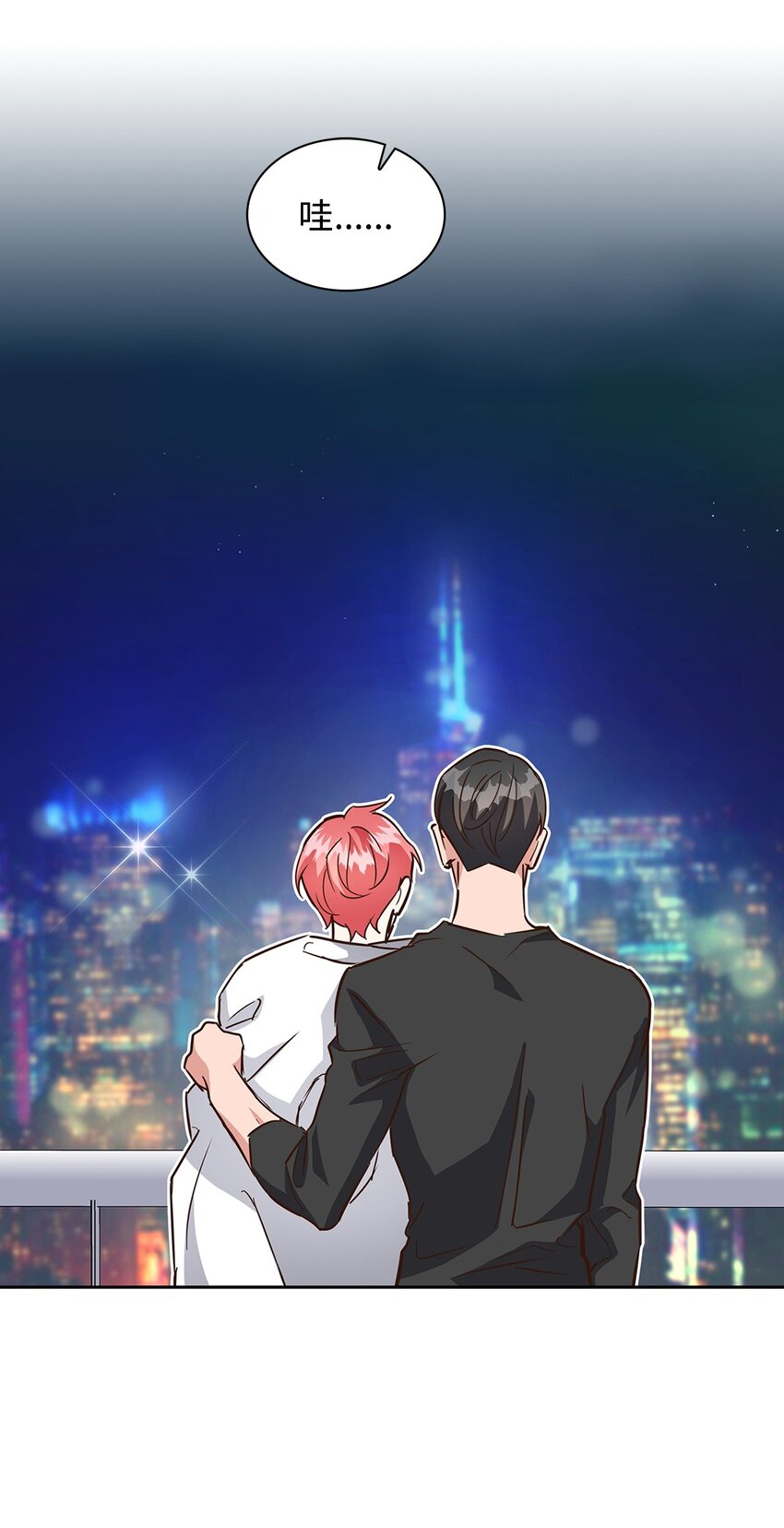 96 安全感(1/2)-第96话