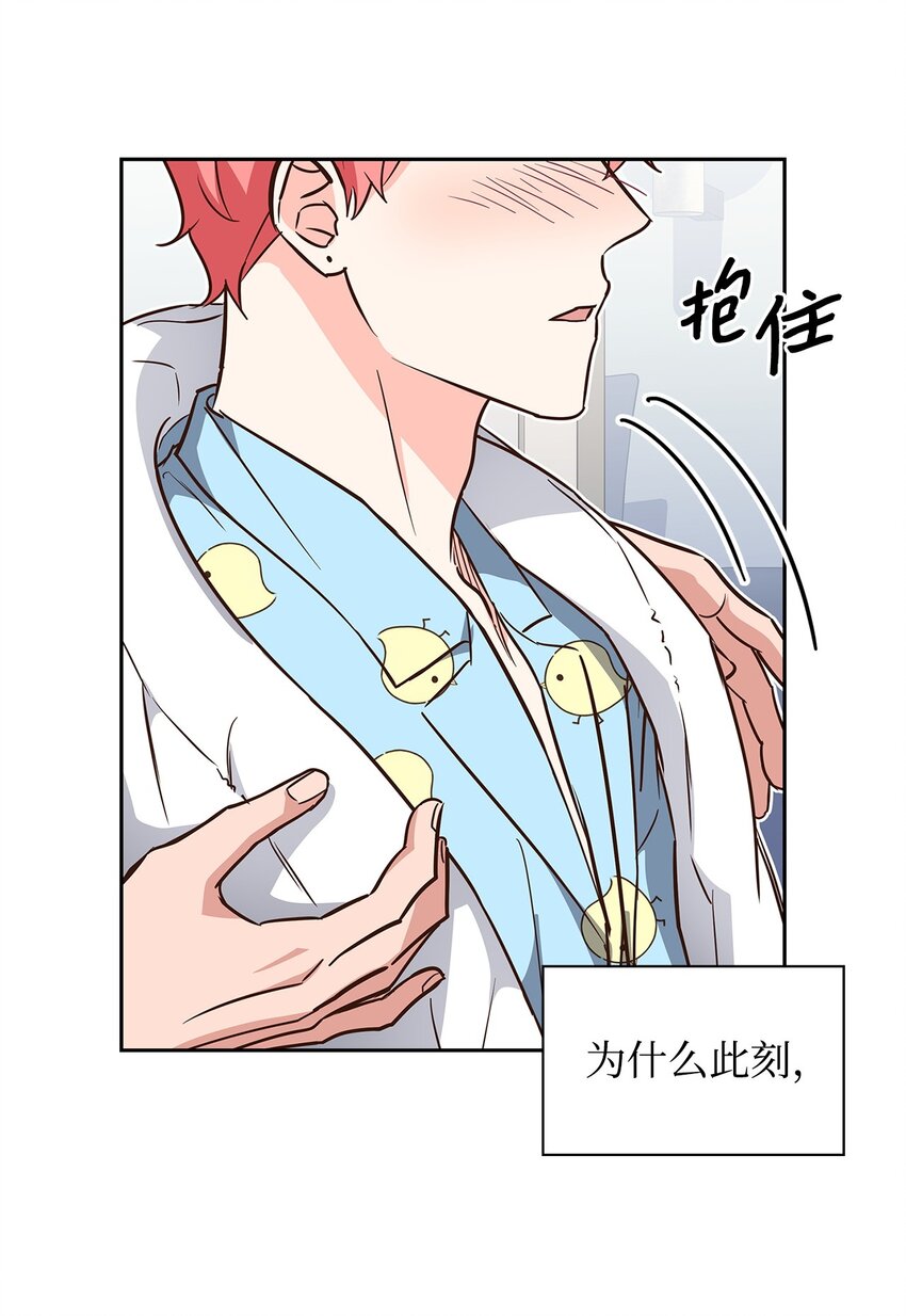 96 安全感(1/2)-第96话