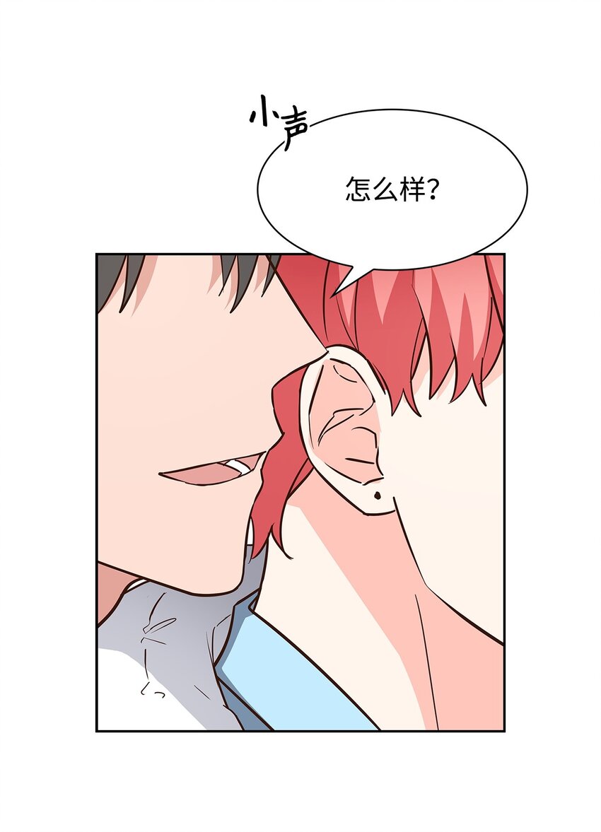 96 安全感(1/2)-第96话