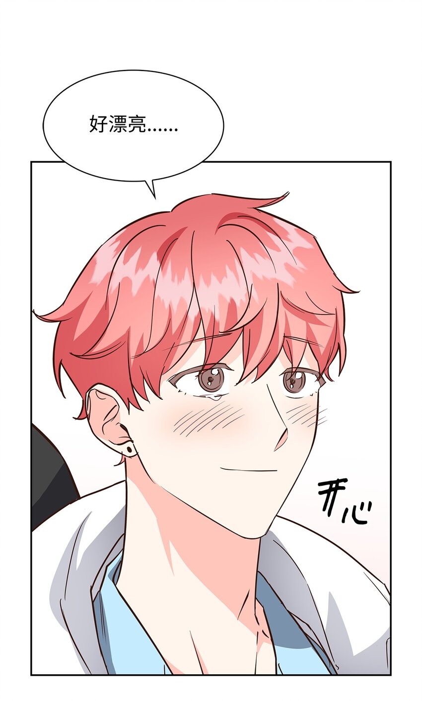 96 安全感(1/2)-第96话