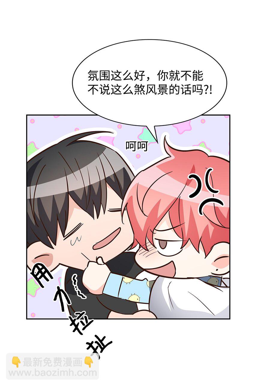 96 安全感(1/2)-第96话