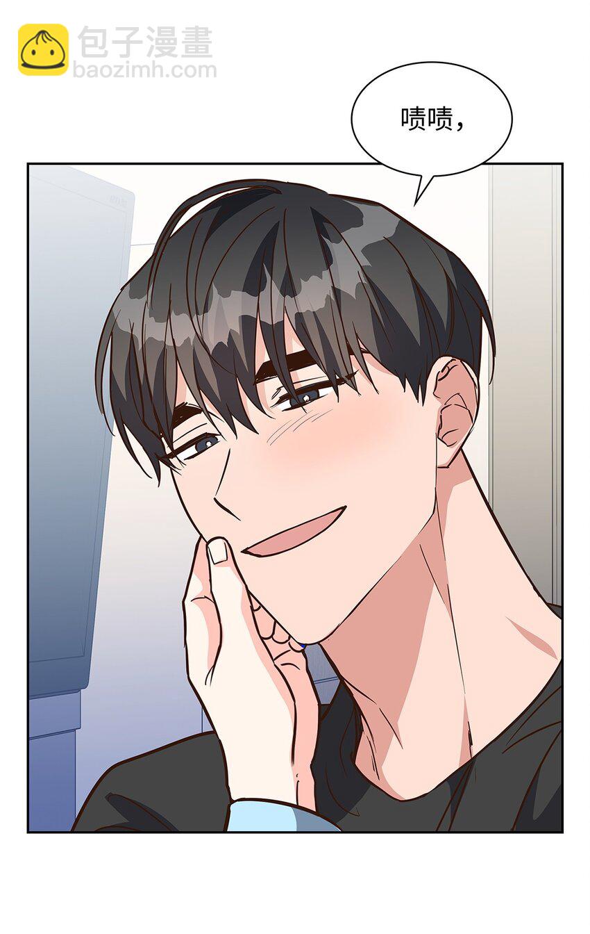 96 安全感(1/2)-第96话