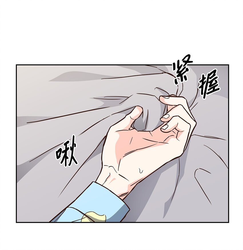 96 安全感(1/2)-第96话