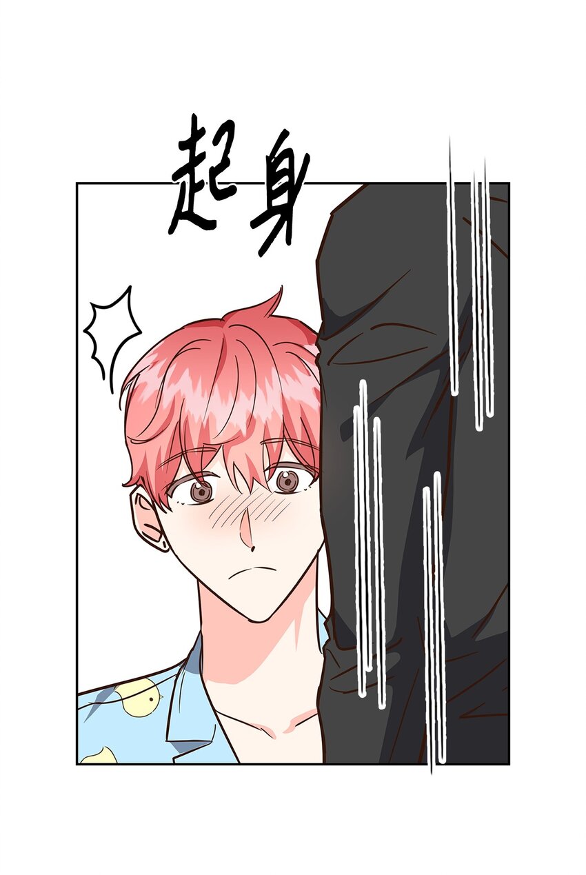 96 安全感(1/2)-第96话