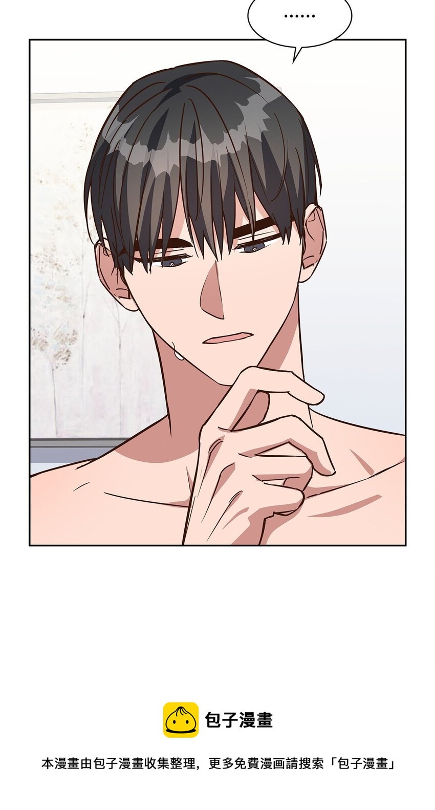 96 安全感(1/2)-第96话