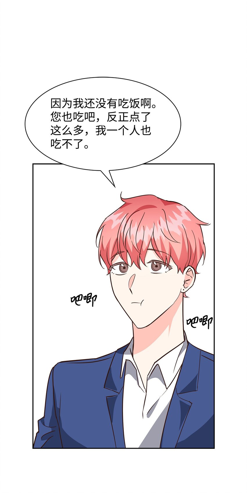 98 两次说服(1/2)-第98话