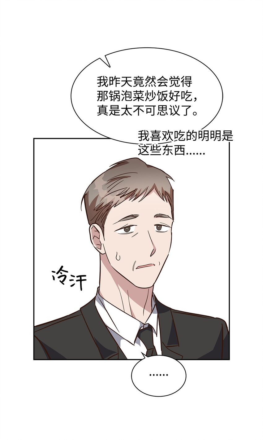 98 两次说服(1/2)-第98话