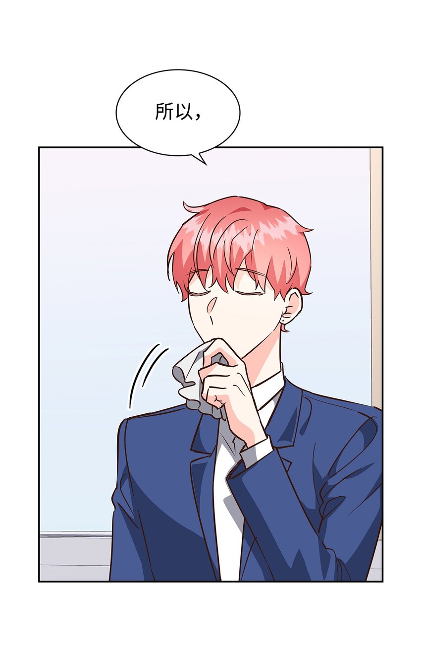 98 两次说服(1/2)-第98话