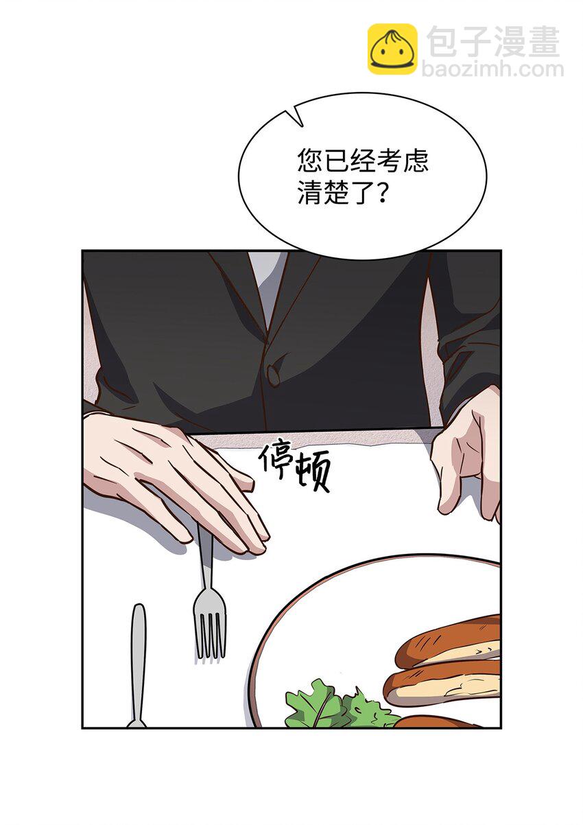 98 两次说服(1/2)-第98话