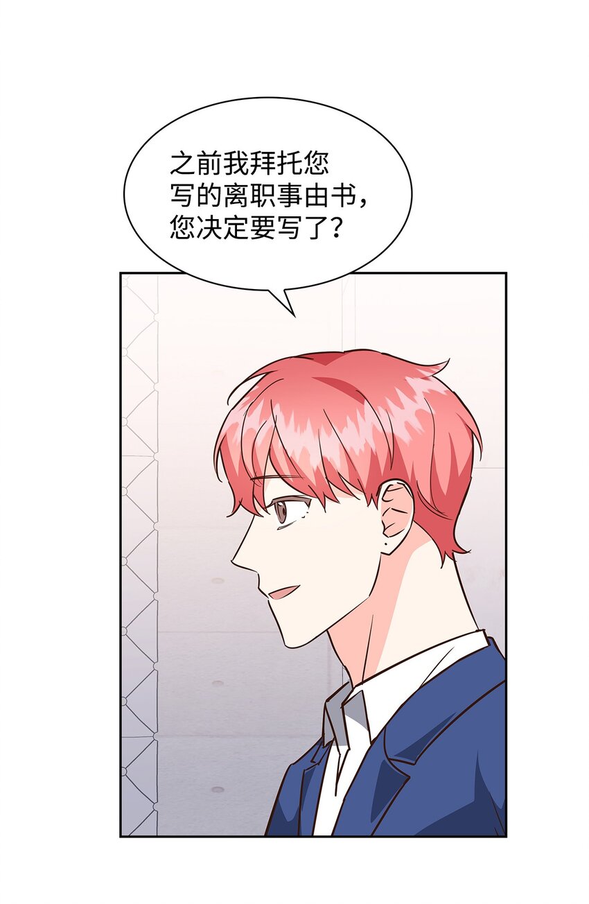 98 两次说服(1/2)-第98话