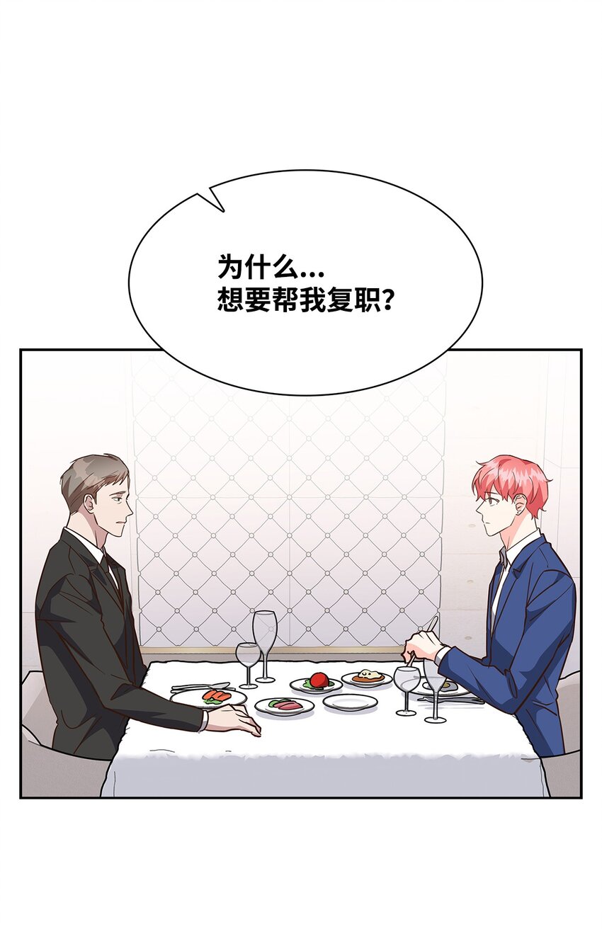 98 两次说服(1/2)-第98话