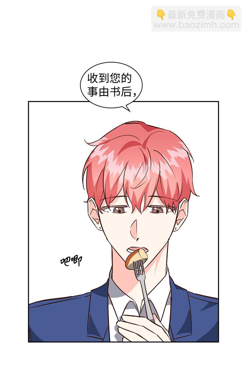 98 两次说服(1/2)-第98话