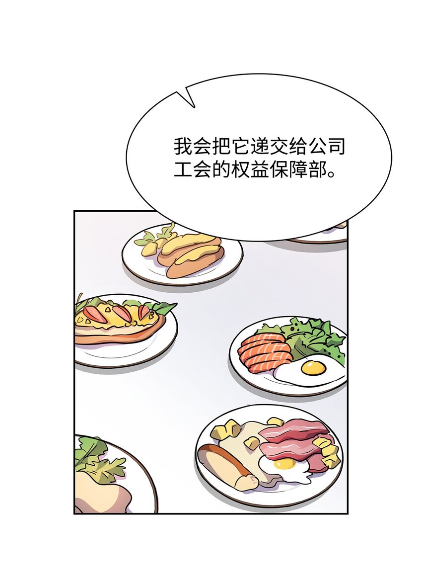 98 两次说服(1/2)-第98话