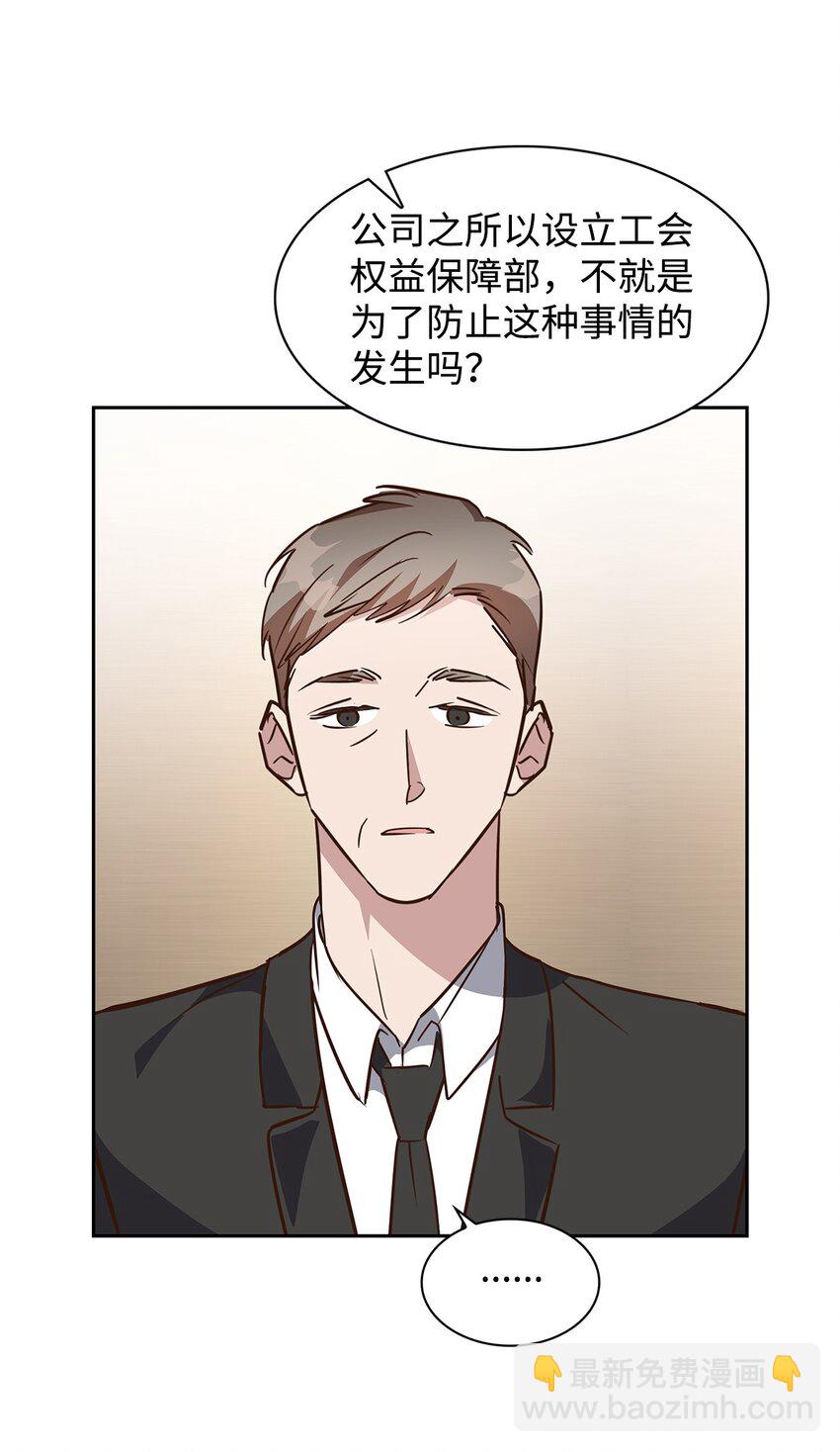 98 两次说服(1/2)-第98话