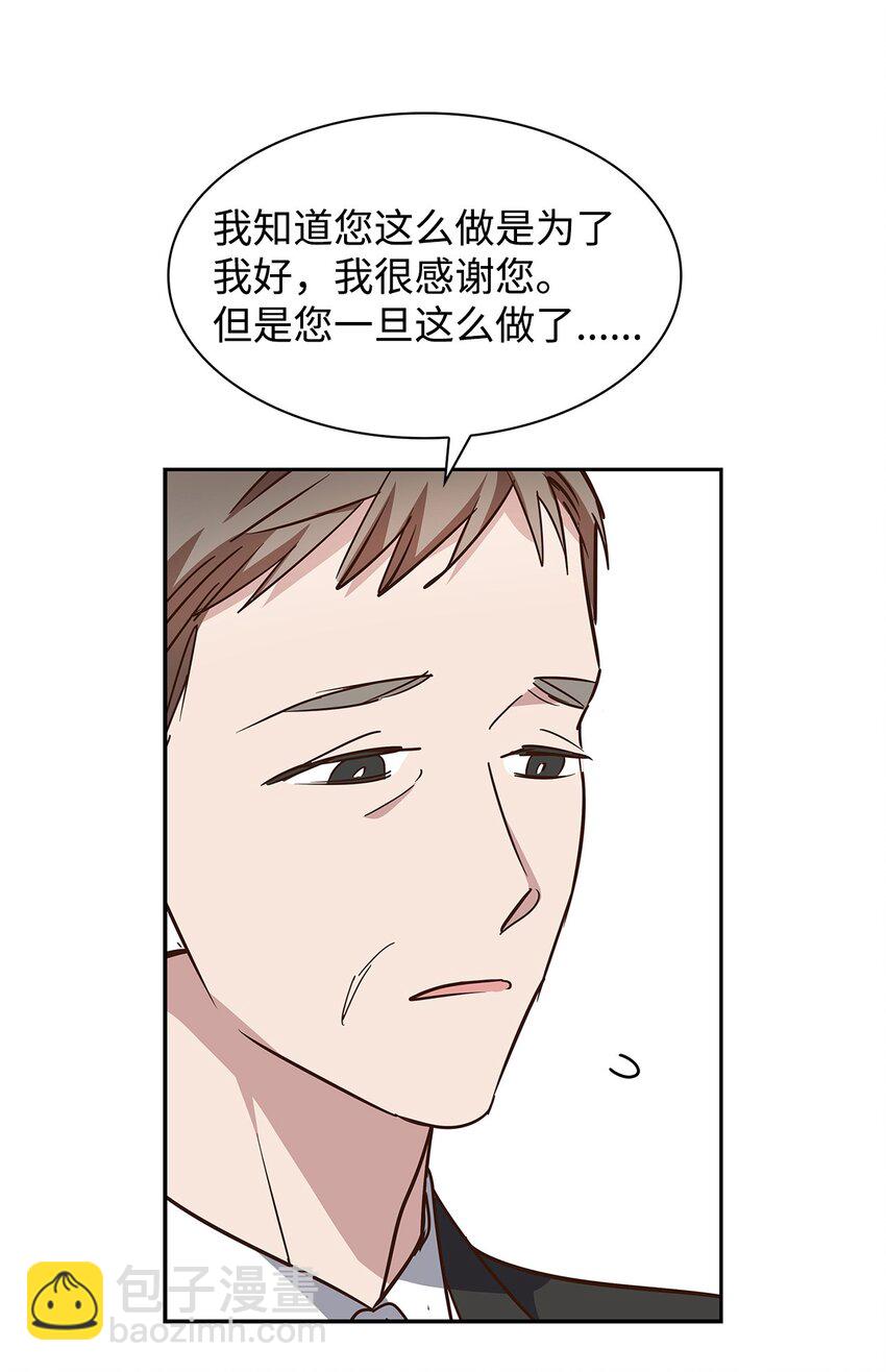 98 两次说服(1/2)-第98话