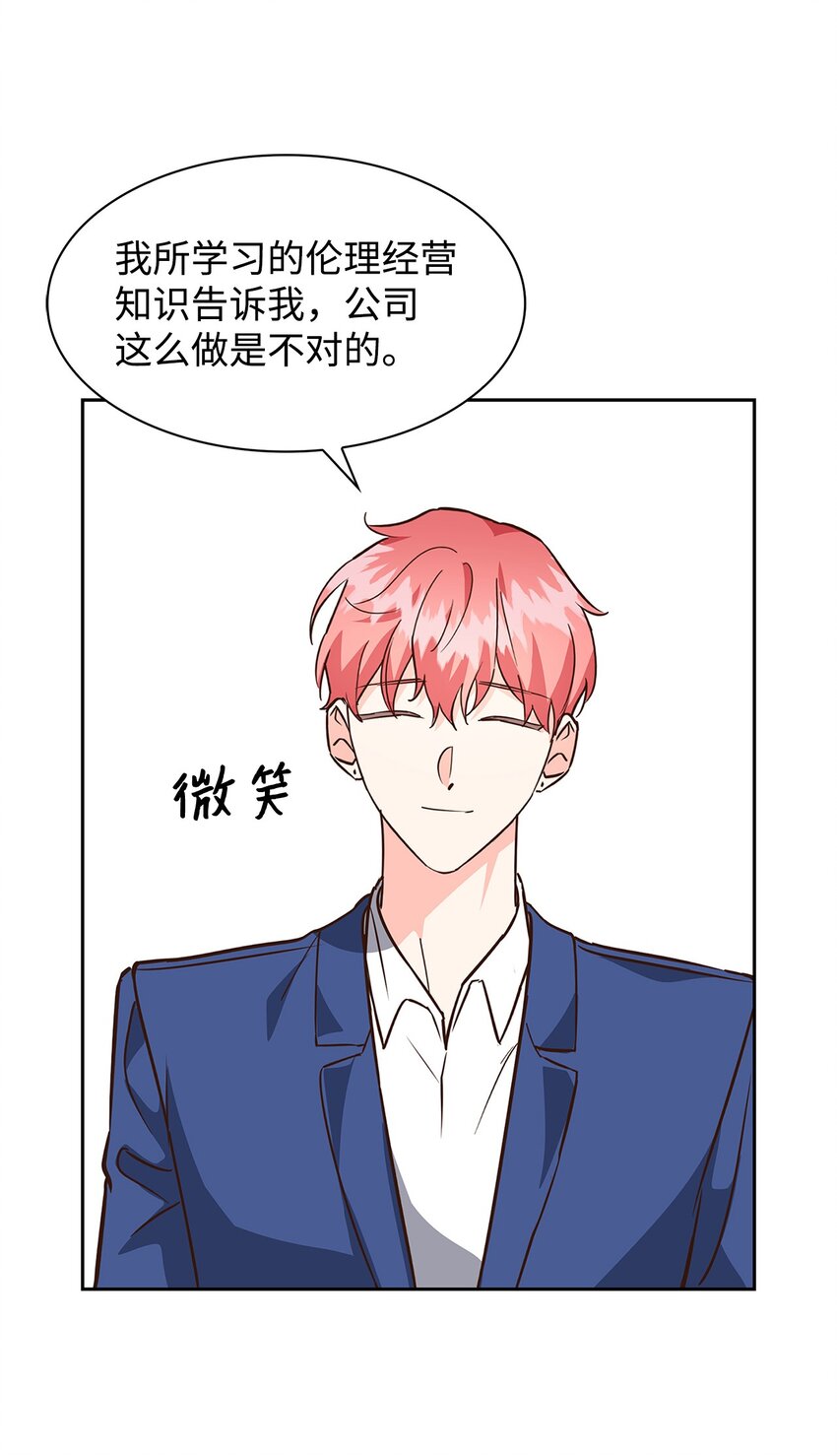 98 两次说服(1/2)-第98话