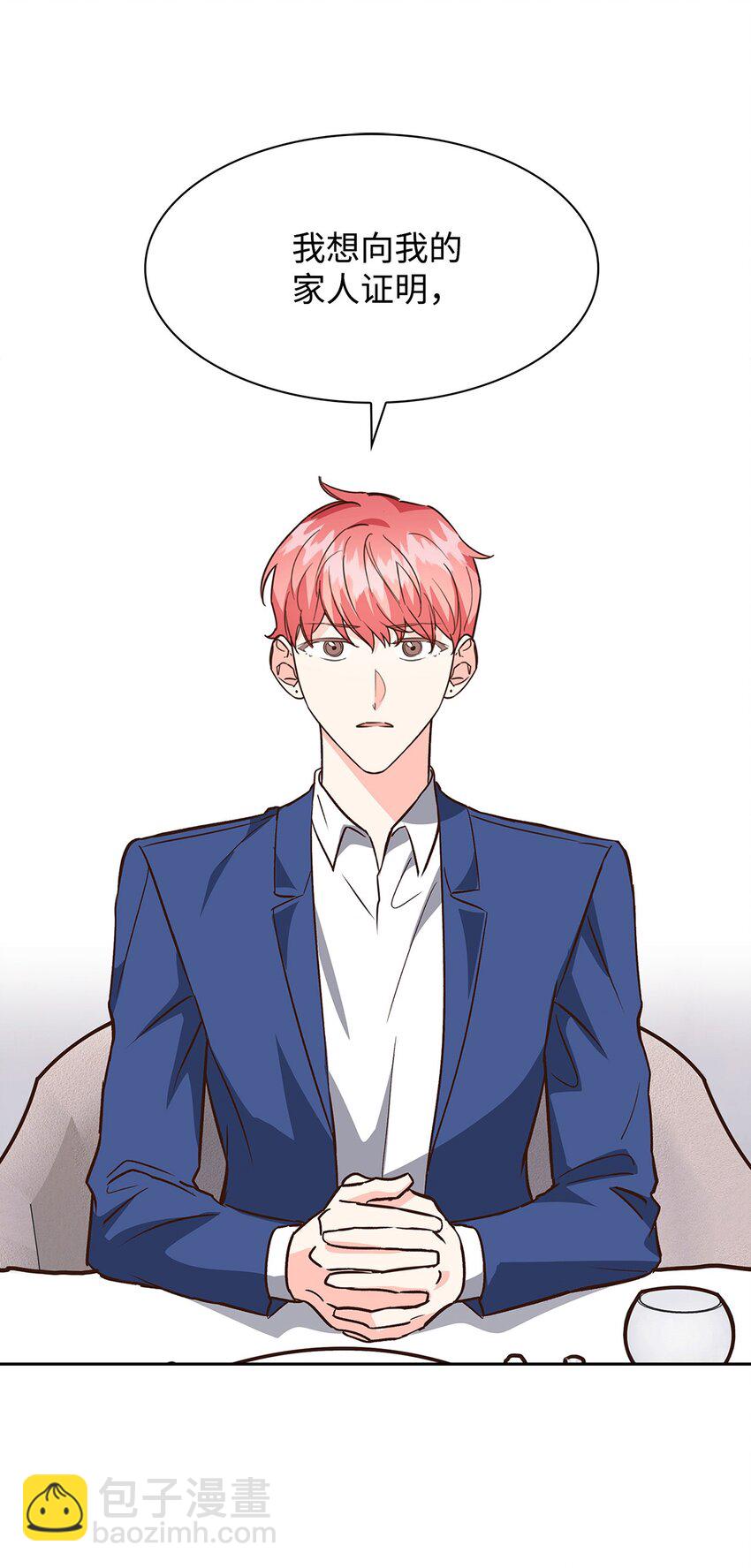 98 两次说服(1/2)-第98话