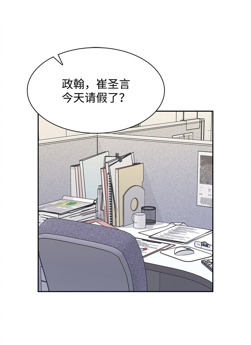 98 两次说服(1/2)-第98话