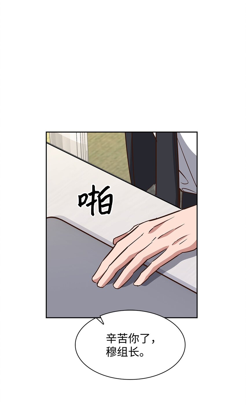 98 两次说服(1/2)-第98话