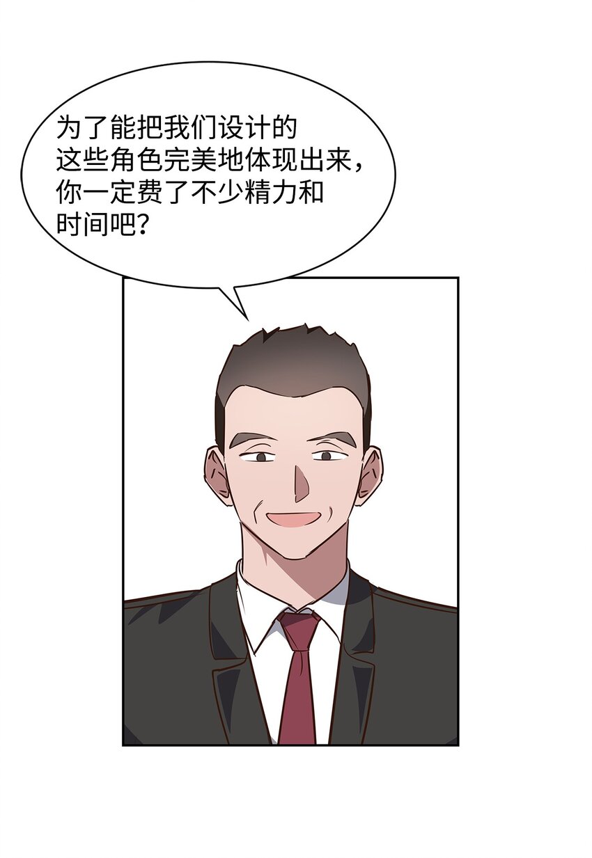 98 两次说服(1/2)-第98话