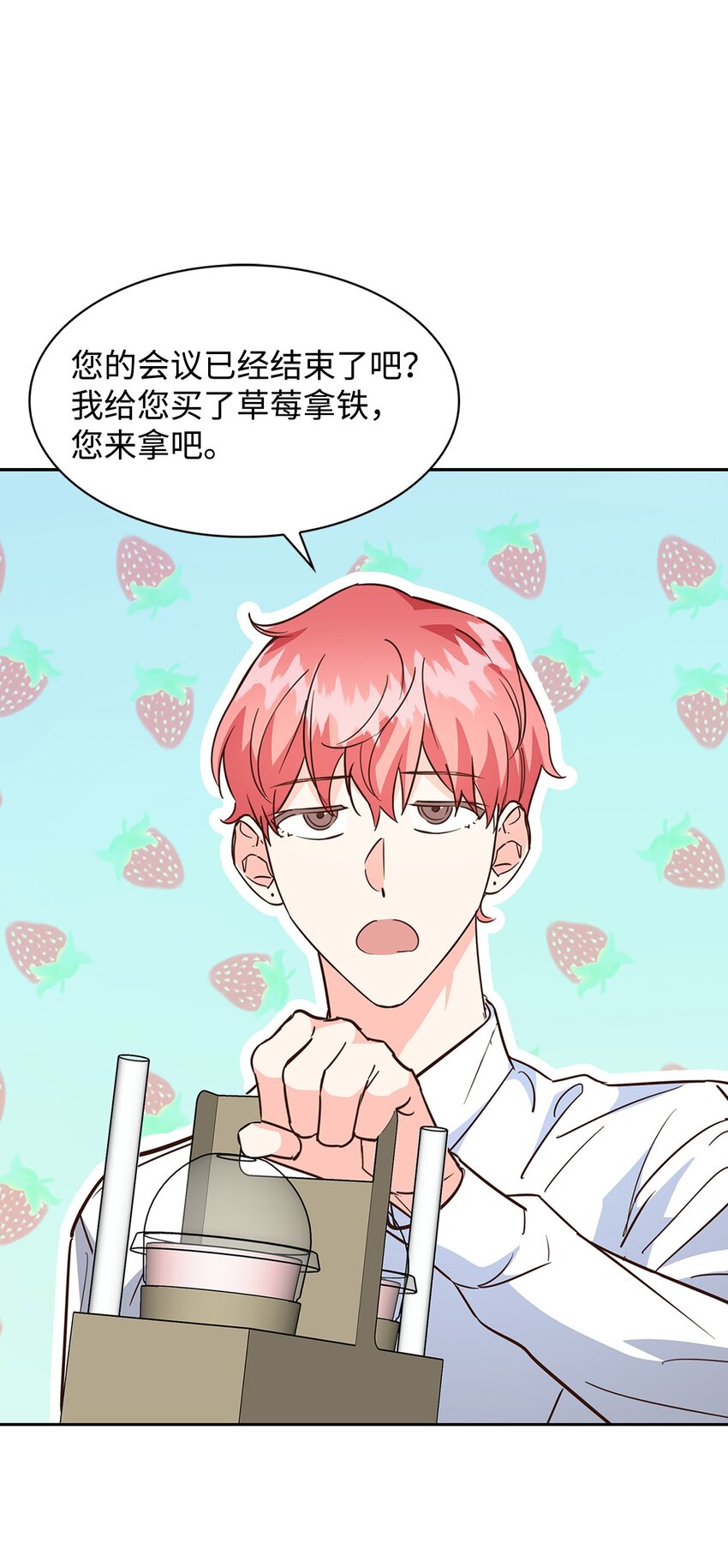 98 两次说服(1/2)-第98话