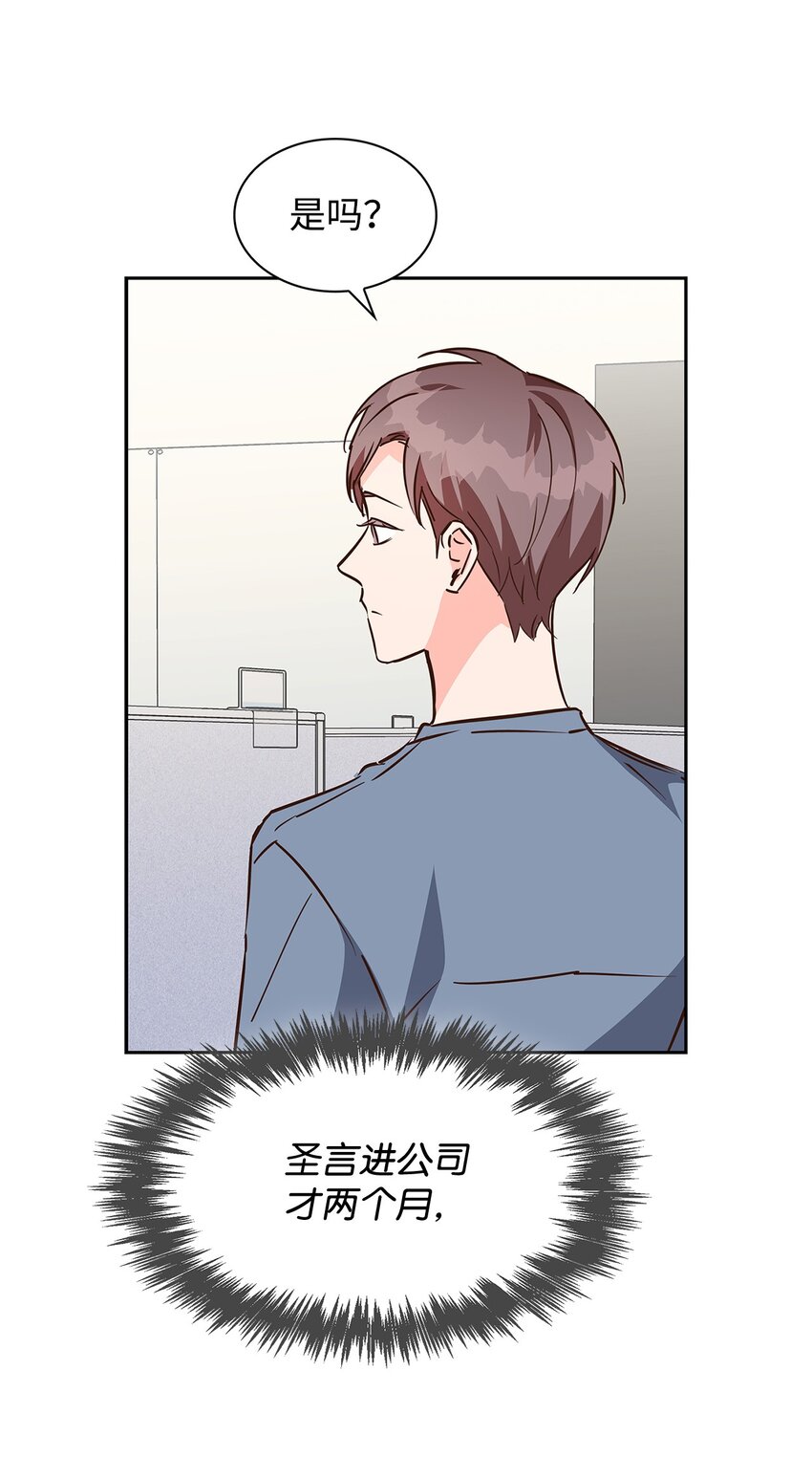 98 两次说服(1/2)-第98话