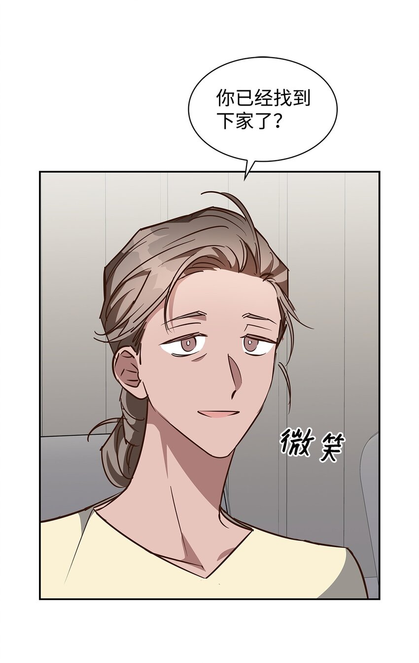 100 选择离开(1/2)-第100话