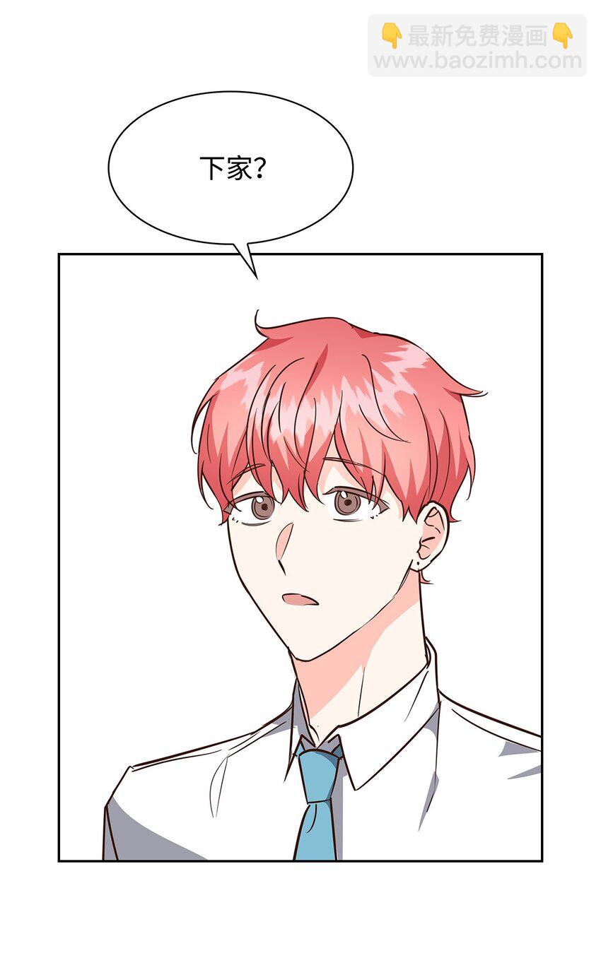 100 选择离开(1/2)-第100话