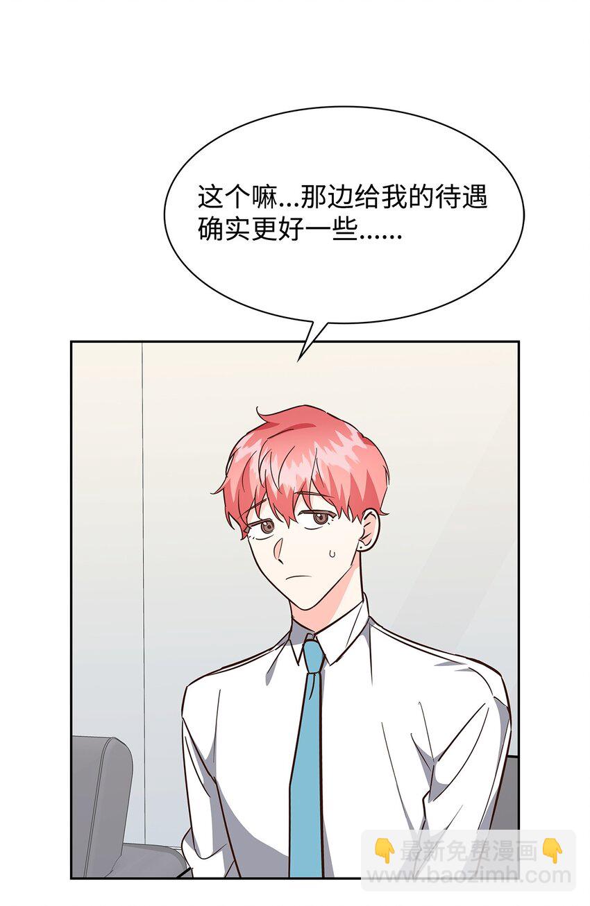 100 选择离开(1/2)-第100话