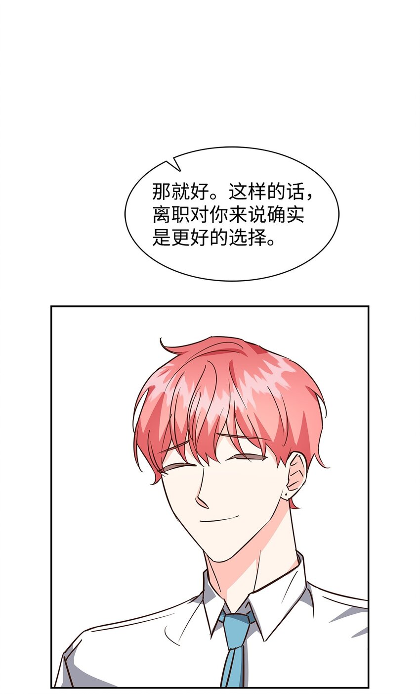 100 选择离开(1/2)-第100话